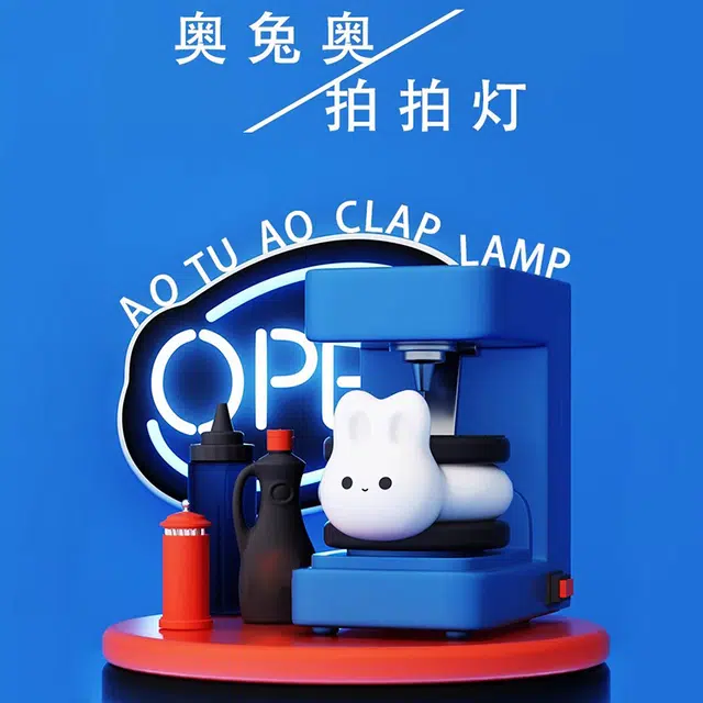AOMN