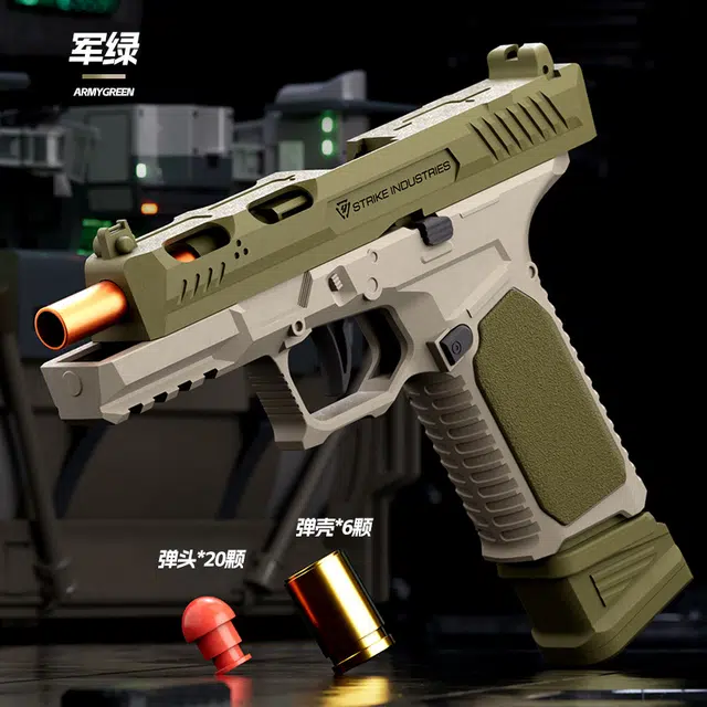 AOMN G17