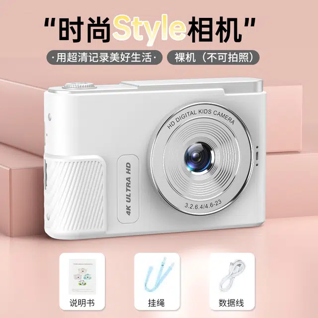 AOMN CCD