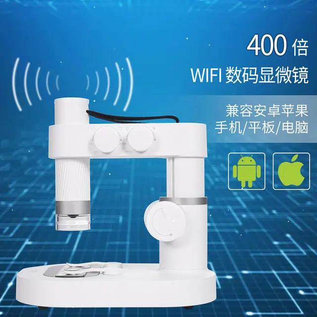 AOMN WIFI