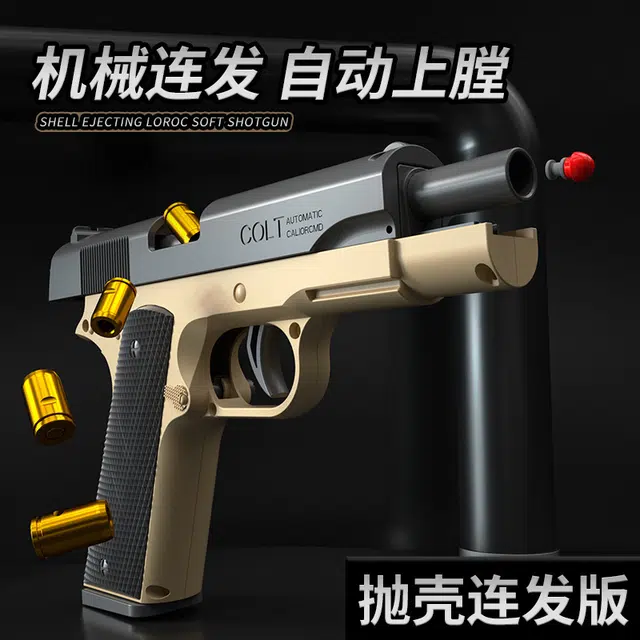 AOMN M1911
