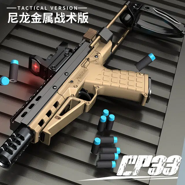 AOMN CP33