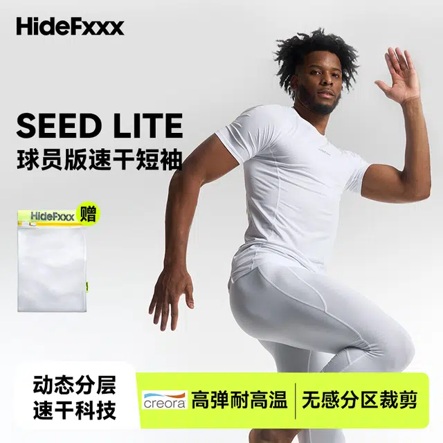 hidefxxx