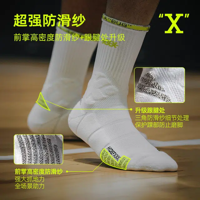 hidefxxx Pro Basketball Socks