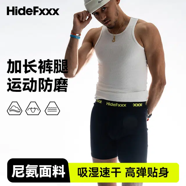 hidefxxx 5A