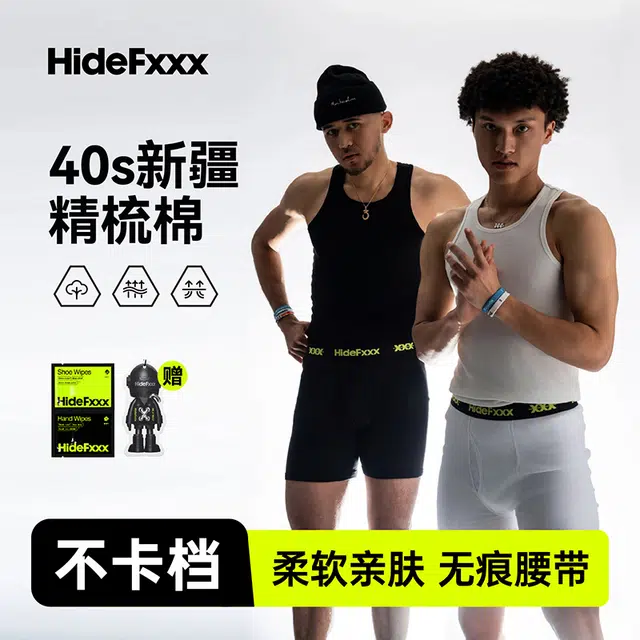 hidefxxx