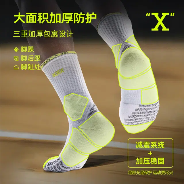 hidefxxx Pro Basketball Socks