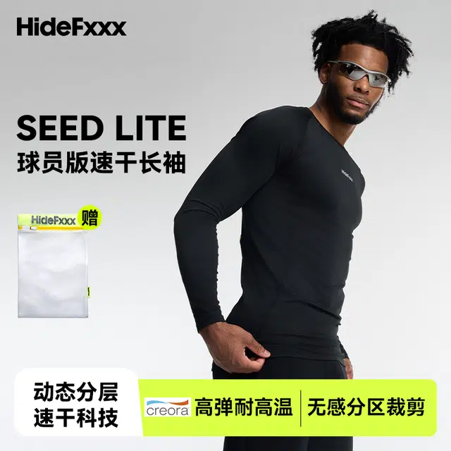 hidefxxx