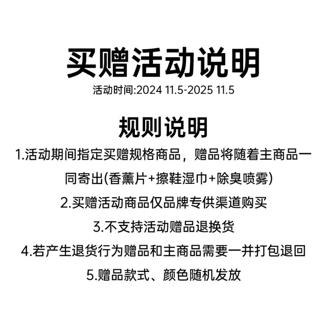 hidefxxx Pro Basketball Socks