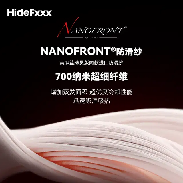 hidefxxx GI NEXTnanofront