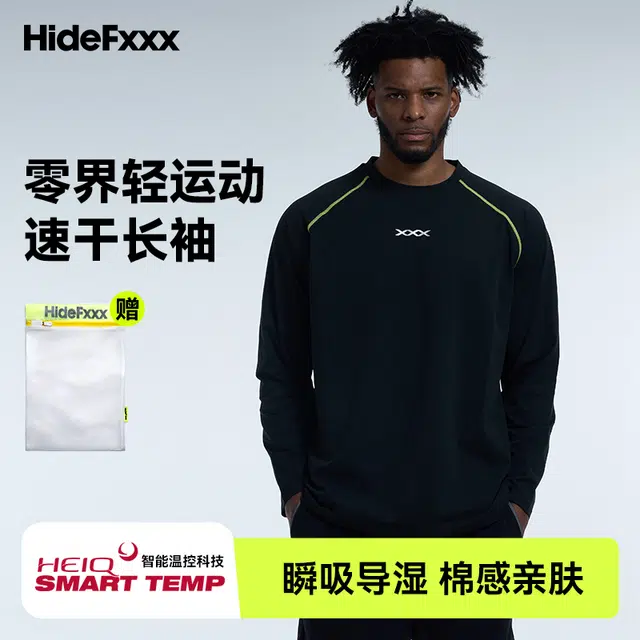 hidefxxx logo5AT