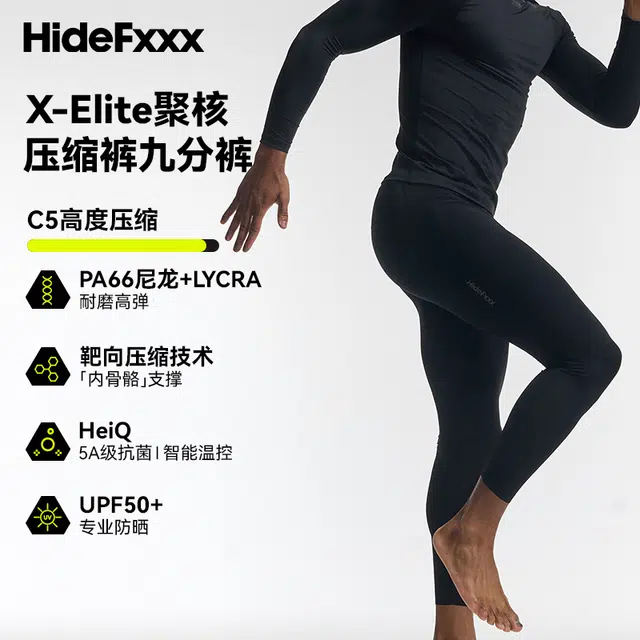 hidefxxx