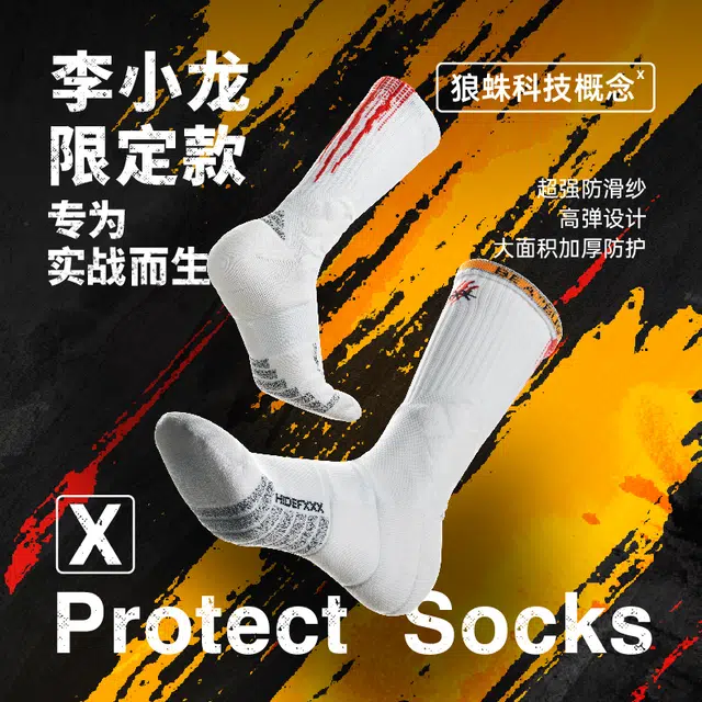 hidefxxx ProAC