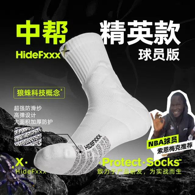 hidefxxx ACPro