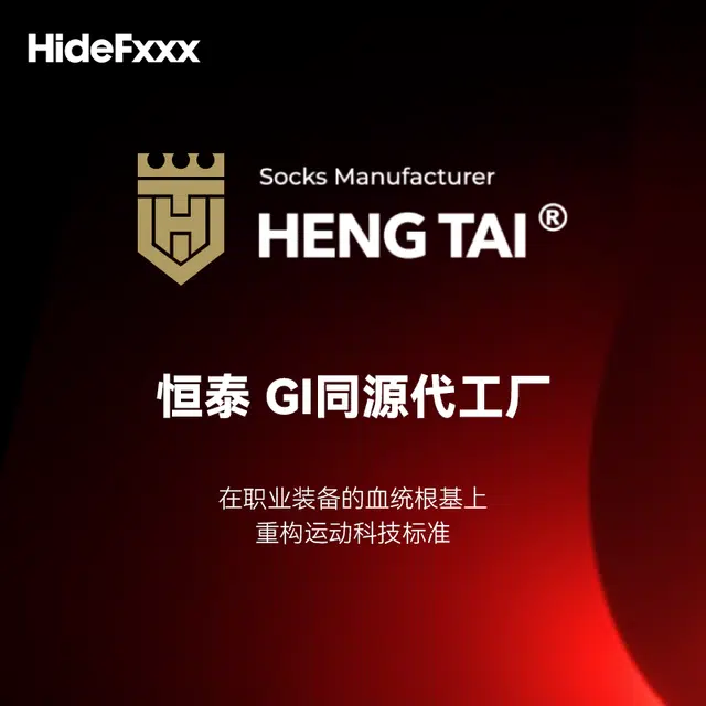 hidefxxx GI NEXTnanofront