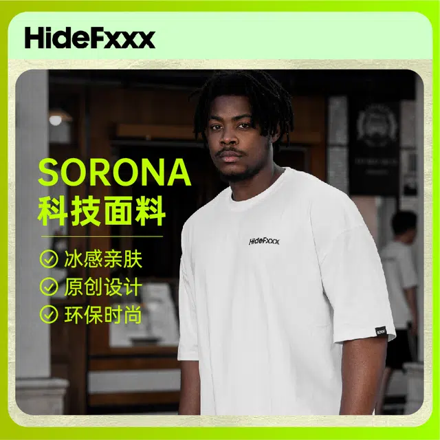 hidefxxx LOGOT