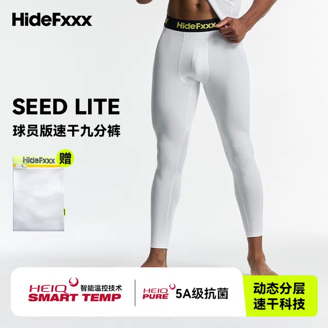 hidefxxx