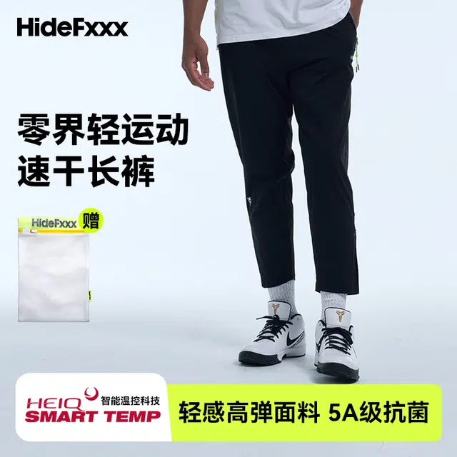 hidefxxx