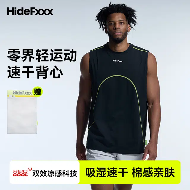 hidefxxx