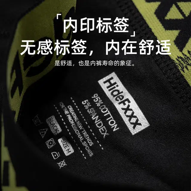 hidefxxx
