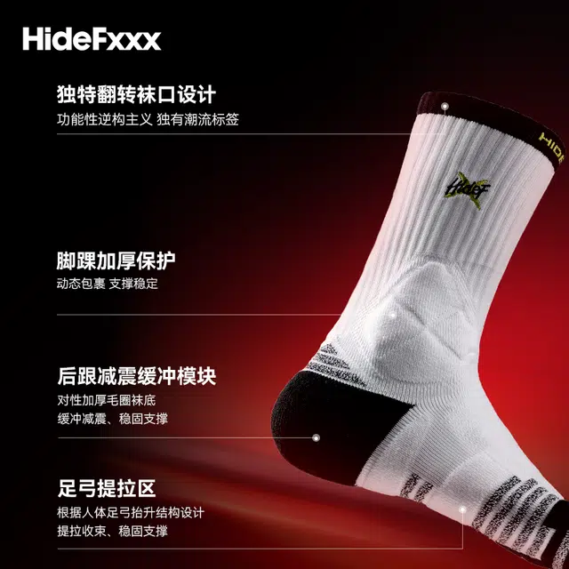 hidefxxx GI NEXTnanofront