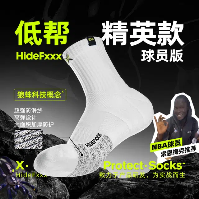hidefxxx ACPro
