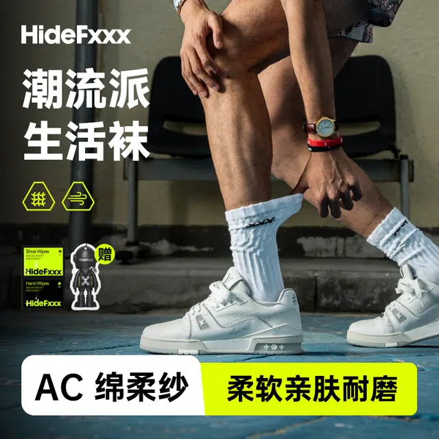 hidefxxx AC