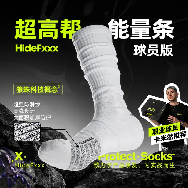 hidefxxx ACPro