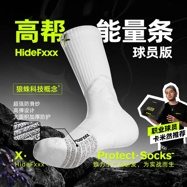 hidefxxx ACPro