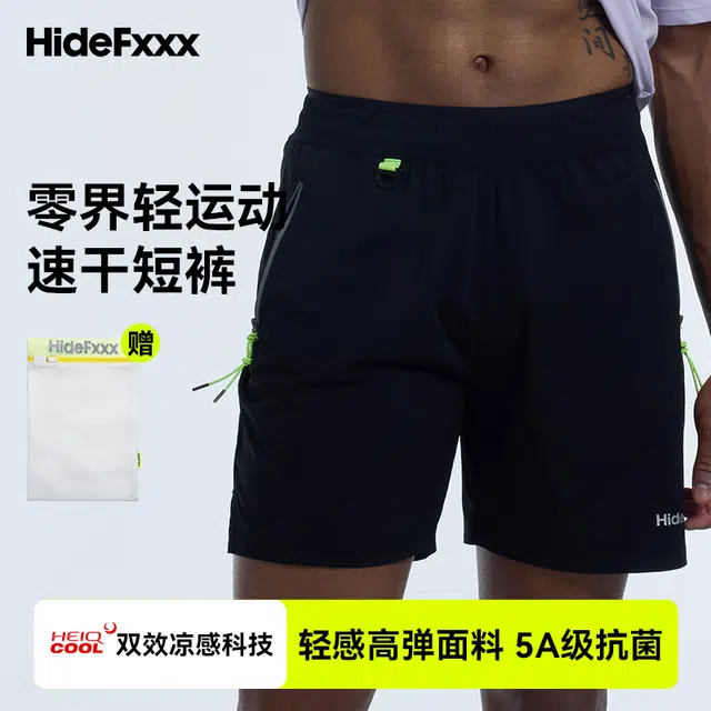 hidefxxx