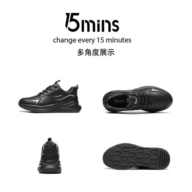 15 MINS