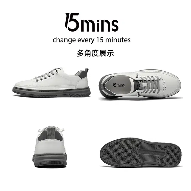15 MINS