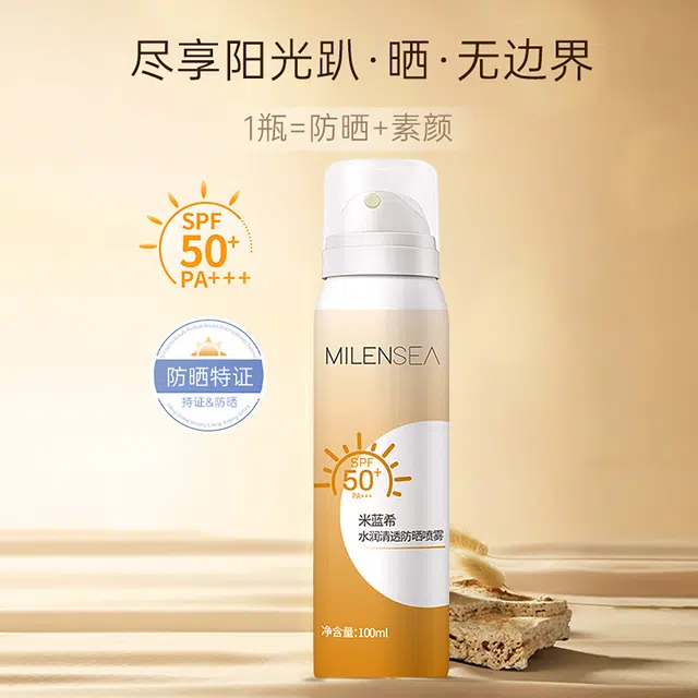 SPF50+PA++ 100ml+10ml