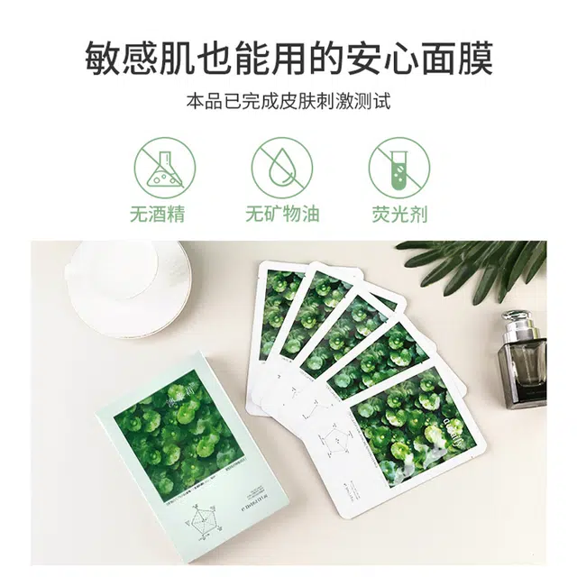 30ml*6