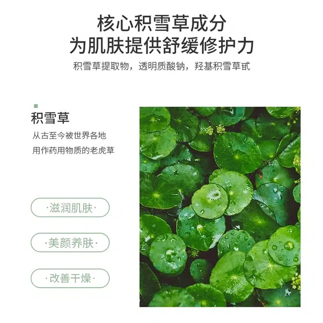 30ml*6