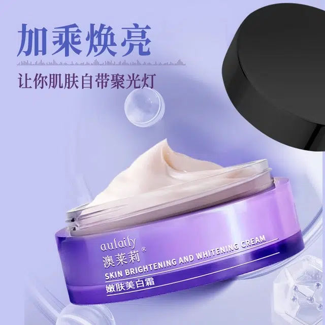 澳莱莉 嫩肤美白霜 淡纹舒缓紧致保湿滋润修护抗皱 油皮干皮敏感肌混合肌中性肌白皮黄皮痘痘肌油痘肌 改善暗沉焕亮肌肤补水打造妈生皮