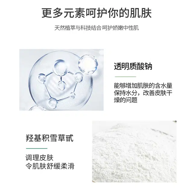 30ml*6
