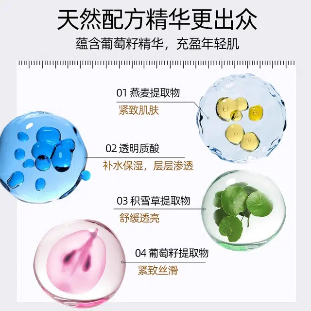 125ml+65ml