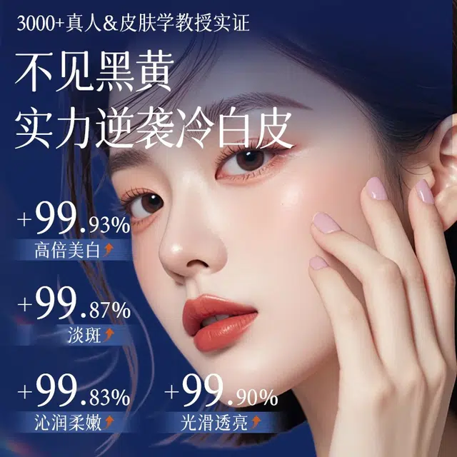 澳莱莉 美白淡斑精华水乳 祛痘淡纹抗糖舒缓维稳淡痘印保湿美白清爽补水控油淡化细纹
