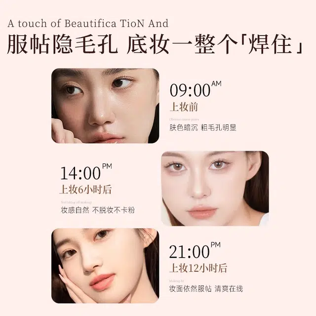 澳莱莉 妆前乳 控油自然无瑕持久奶油肌不脱妆素颜不卡粉气色保湿提亮肤色均匀肤色