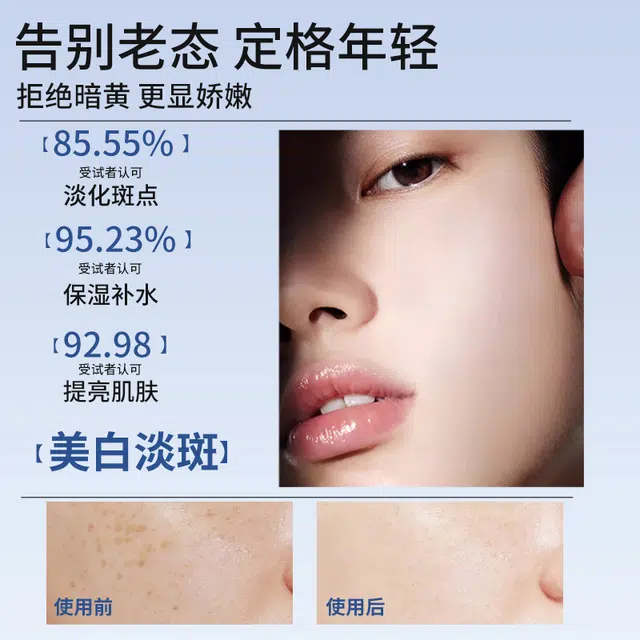 28ml