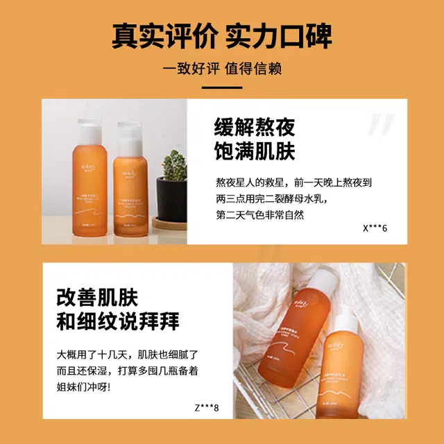 120ml+100ml
