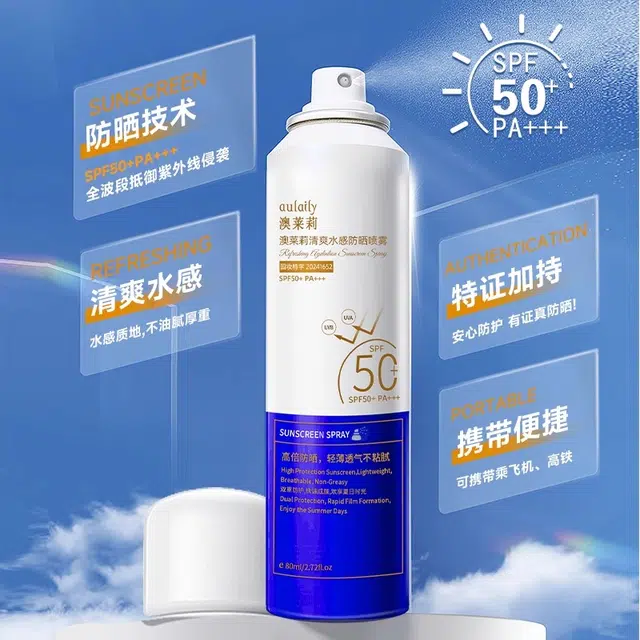 SPF50+PA++ 80ml
