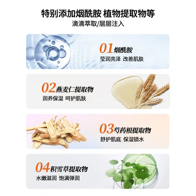120ml+100ml