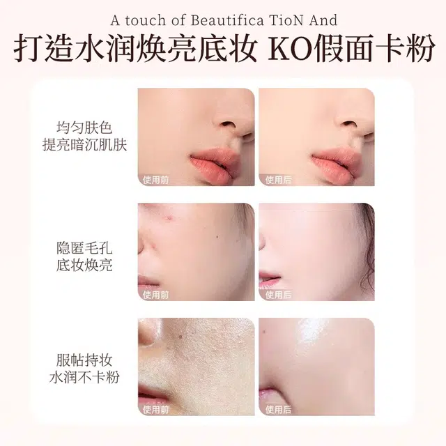澳莱莉 妆前乳 控油自然无瑕持久奶油肌不脱妆素颜不卡粉气色保湿提亮肤色均匀肤色