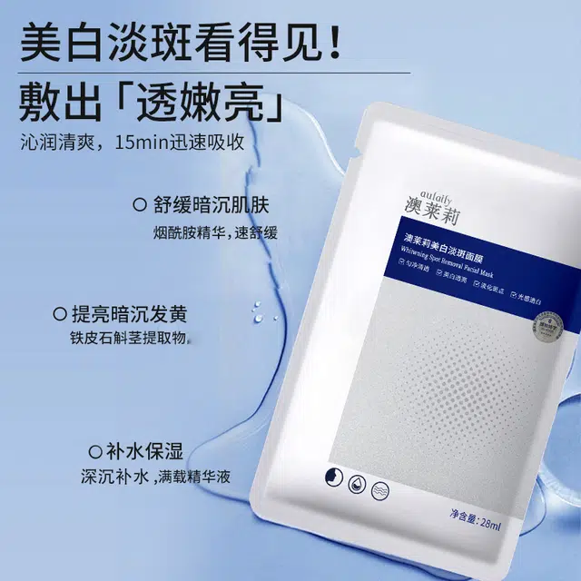28ml
