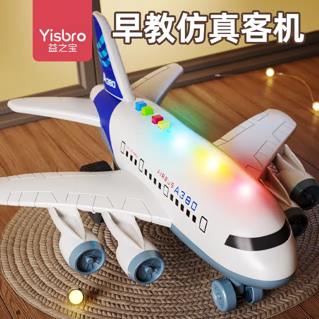 YISBRO
