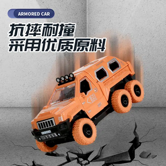 YISBRO