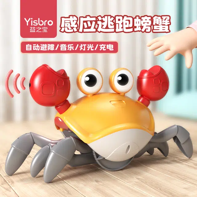 YISBRO