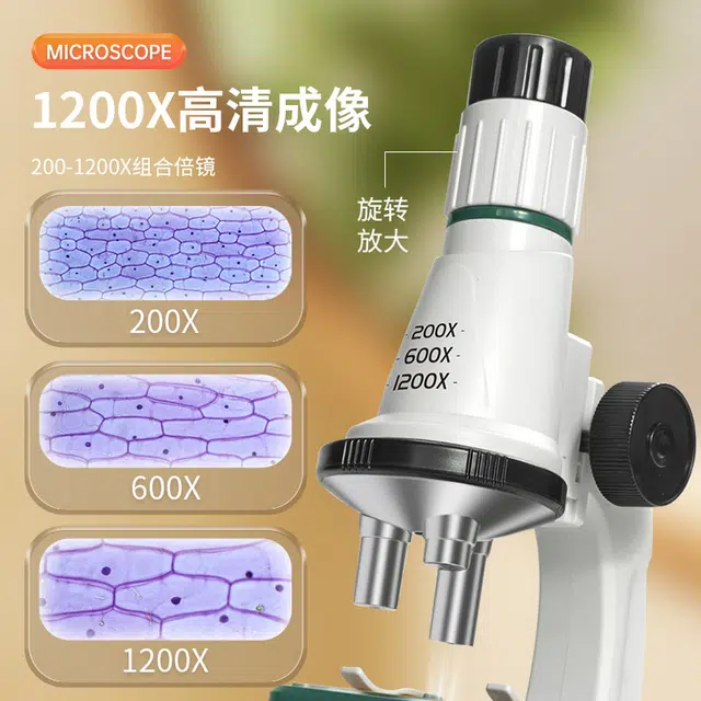 YISBRO 1200